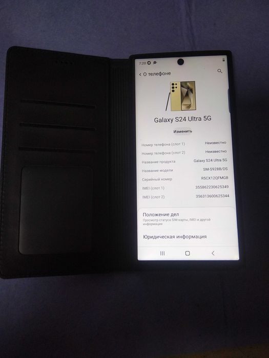 Samsung S24 Ultra ПАМЯТЬ 12ГБ RAM 512 ROM, 2 SIM,  КАМЕРЫ 50+108 МР,