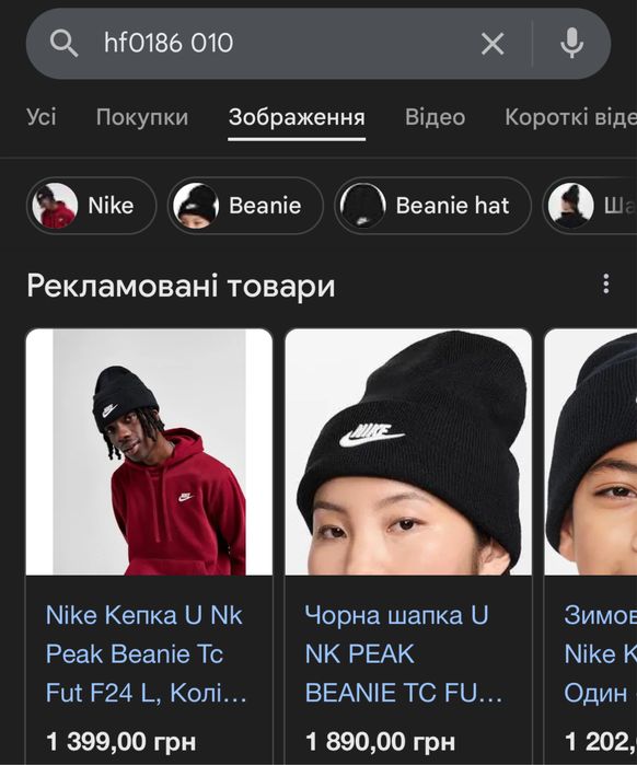 Оригінал. Шапка Nike. Найк шапка зимова