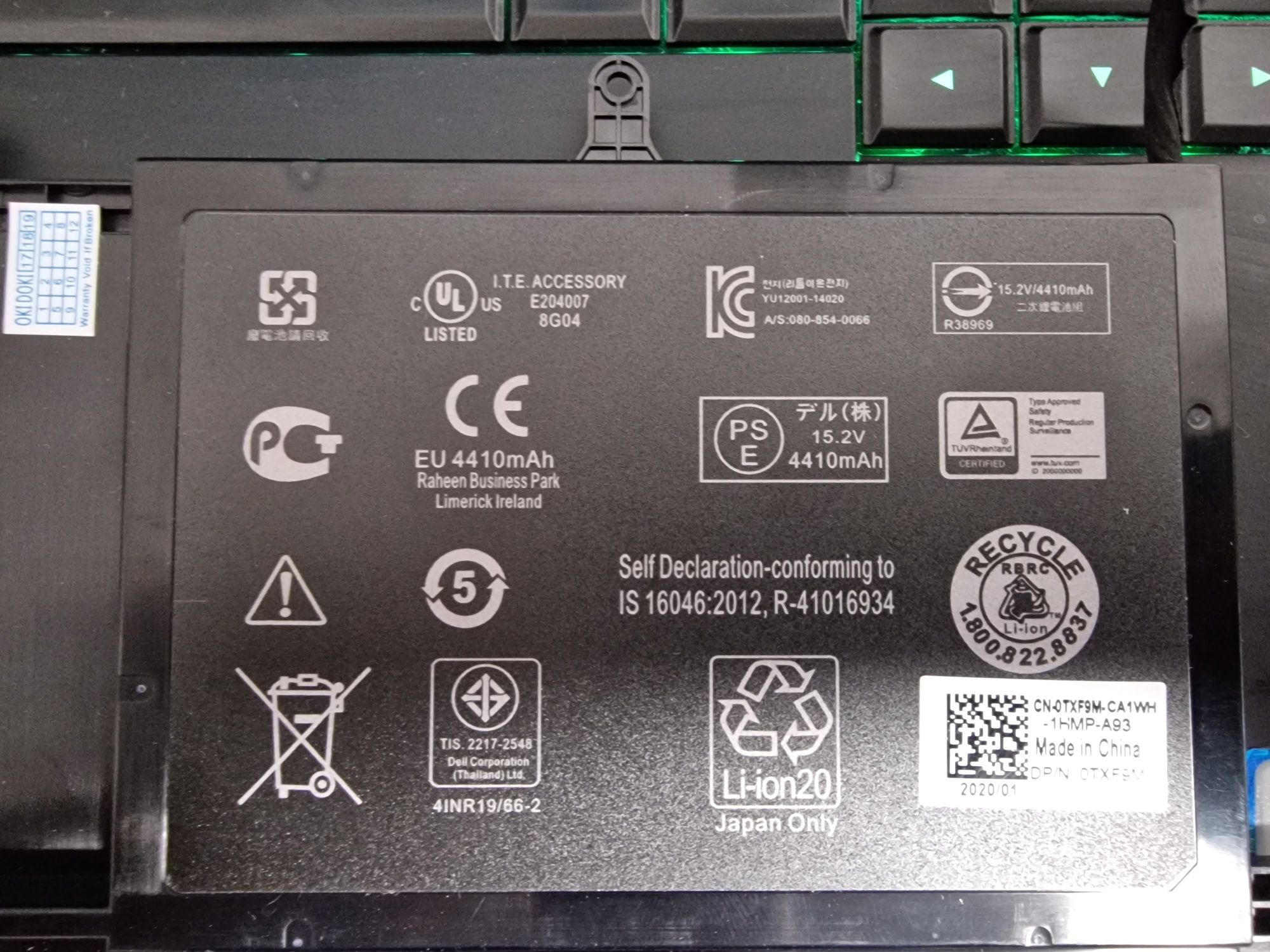 Аккумулятор (батерея) для ноутбука Dell Alienware 15