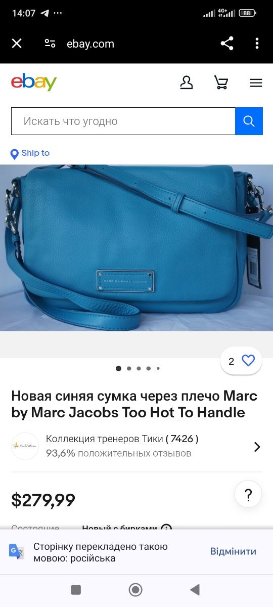 Сумочка Marc by Marc Jacobs із натуральної шкіри