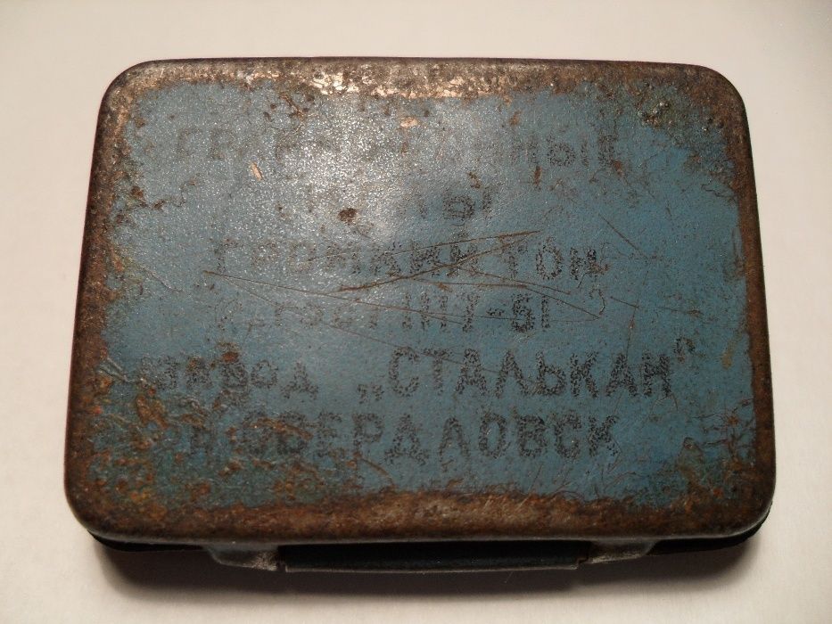 Коробочка металлическая времен СССР.