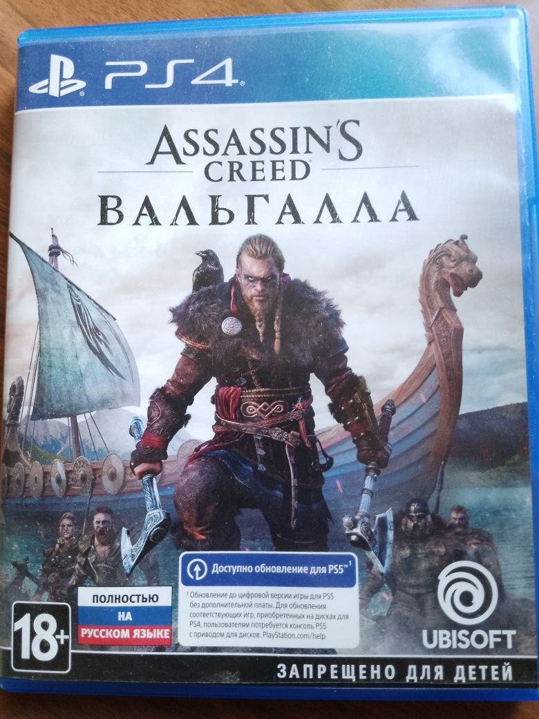 Assassin's creed Valhalla