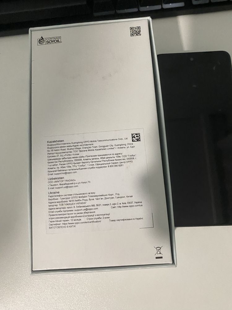 Смартфон oppo a58