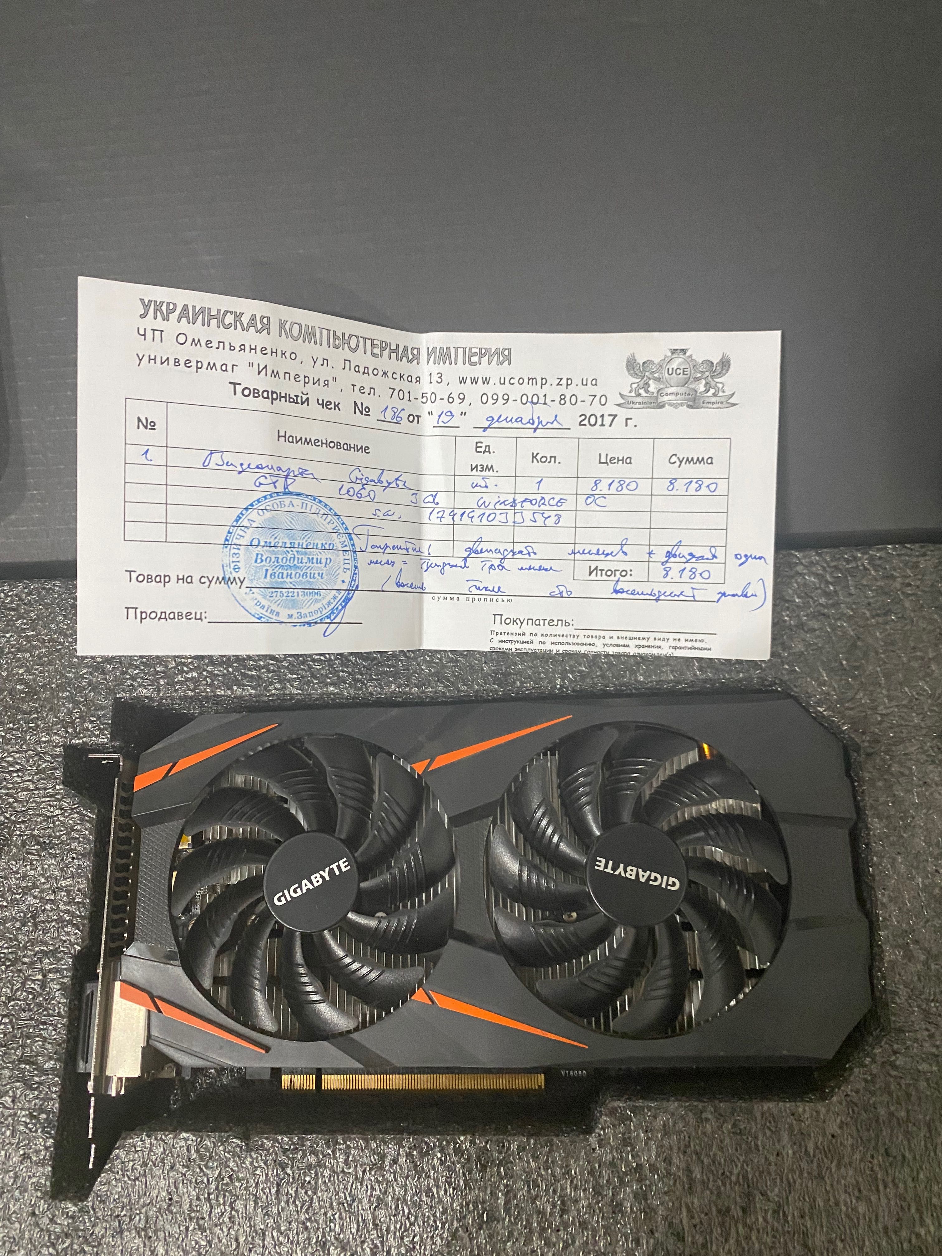 Gigabyte PCI-Ex GeForce GTX 1060 3072MB GDDR5