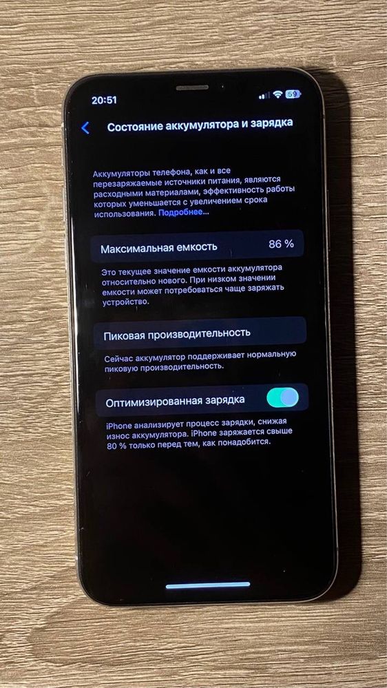 iPhone X White | 64 GB | Гарний стан