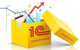 Установка 1с Бухгалтерии/БАС/BAS.О/р глбух.Программист 1с