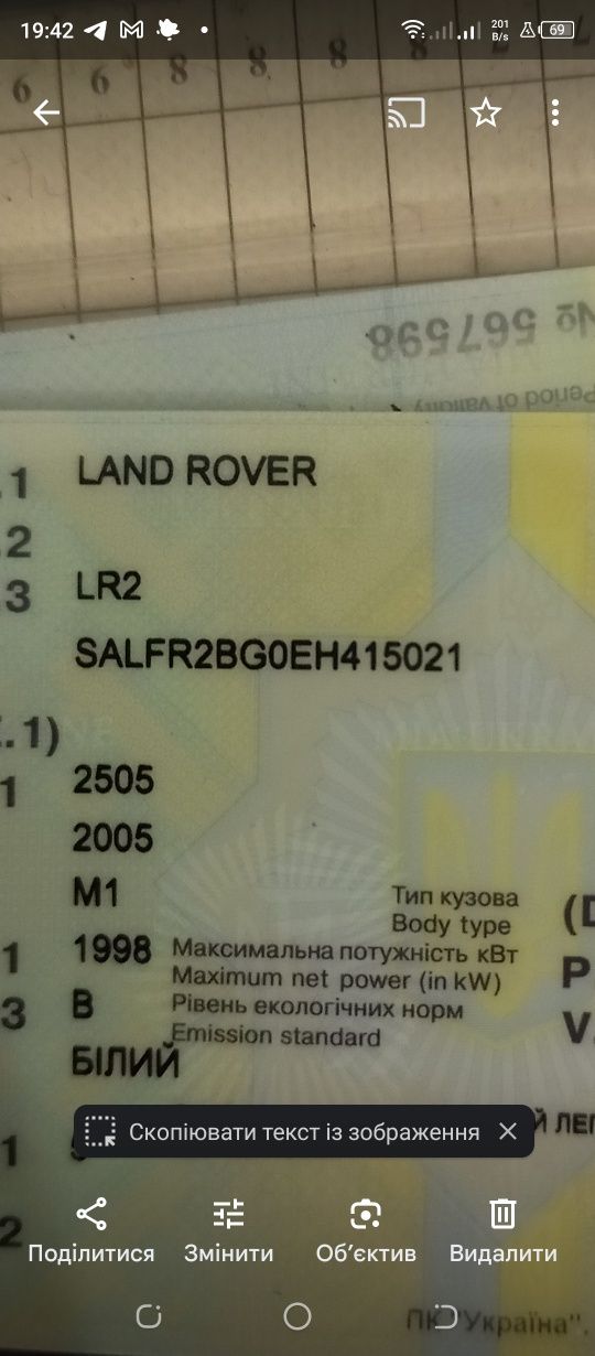 Продам Land rover Freelander LR HSE