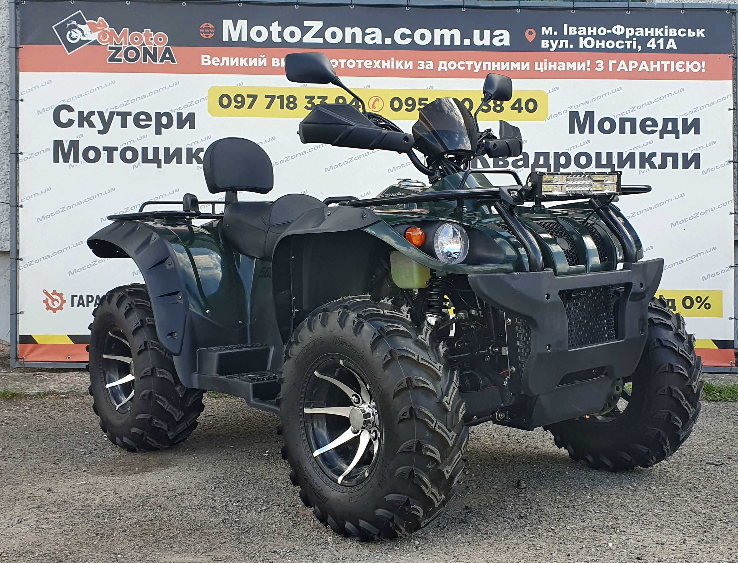 Квадроцикл 500куб. KAZUMA 4x4L Green Інжектор Новий! + Доставка