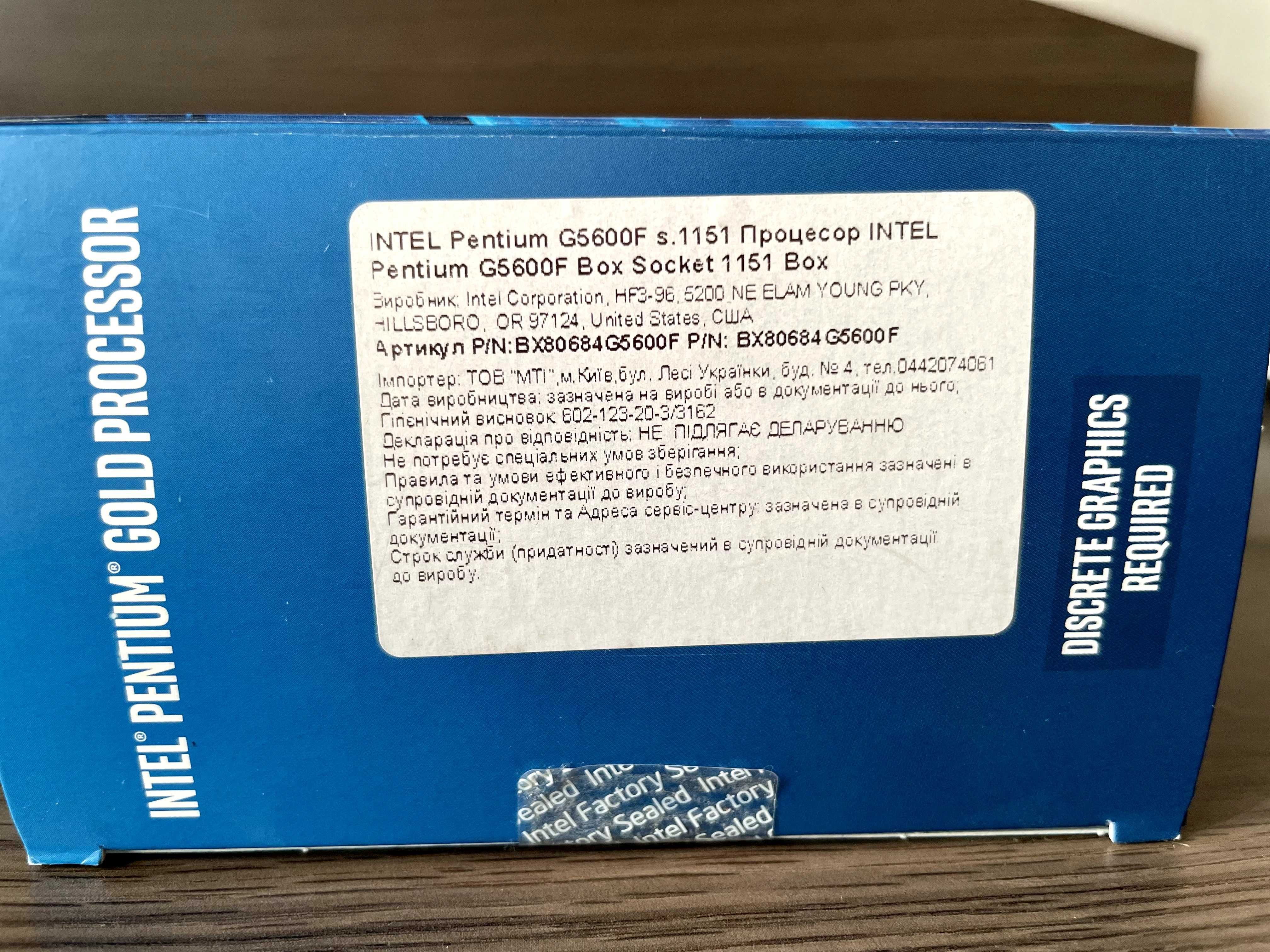 Процесор Intel Pentium G5600F 3.9GHz/8GT/s/4MB s1151 BOX