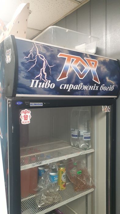 Холодильник витрини