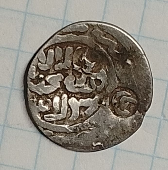 Срібна монета золотої орди