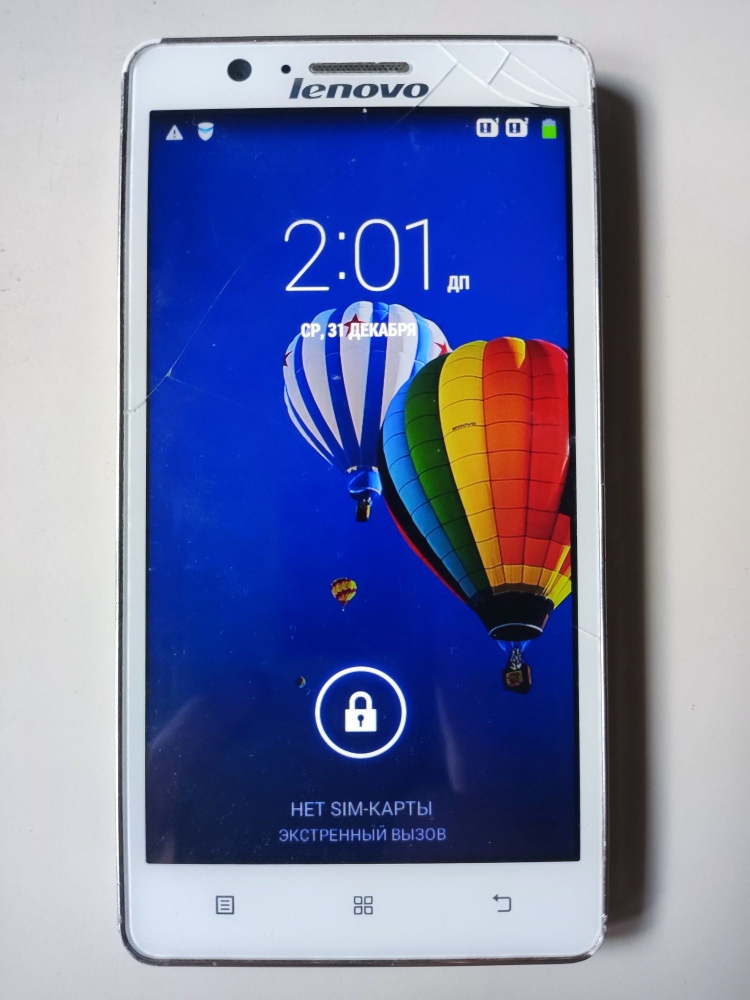 Телефон Lenovo A536