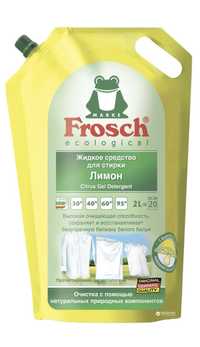 Рідкий засіб для прання Frosch Лимон