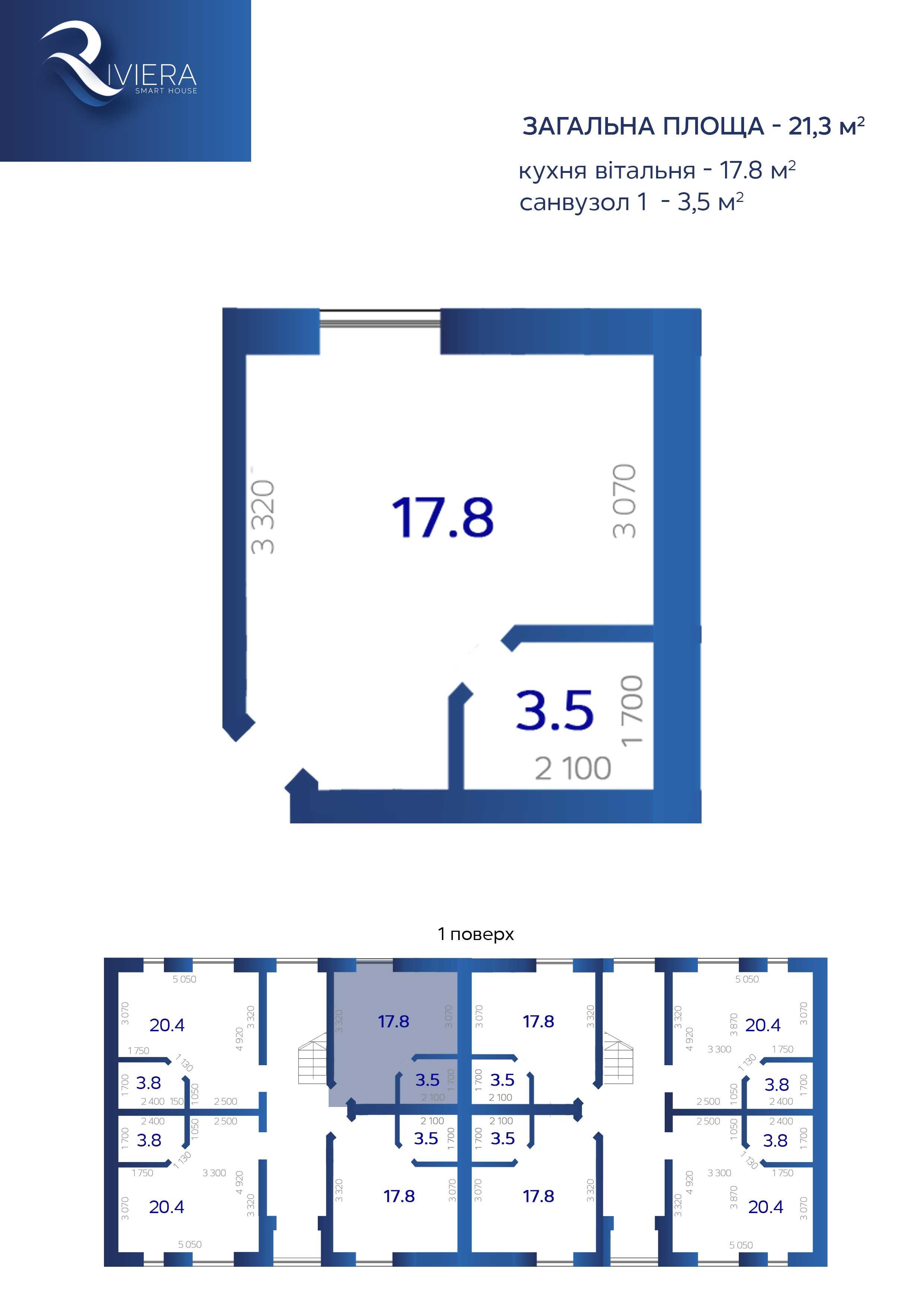 Продаж смарт - квартира ВІД 7 100$