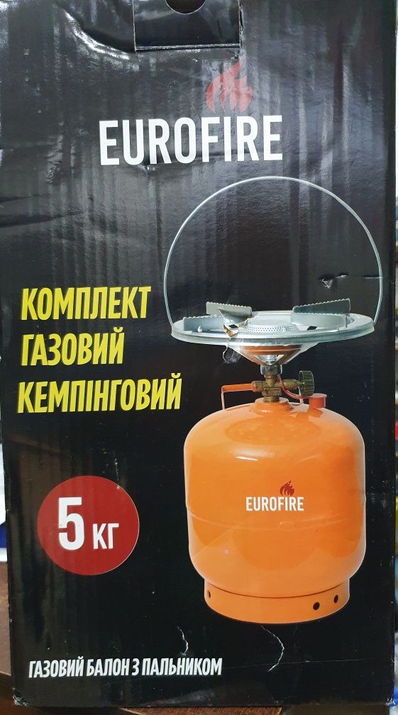 Газовый баллон  5кг