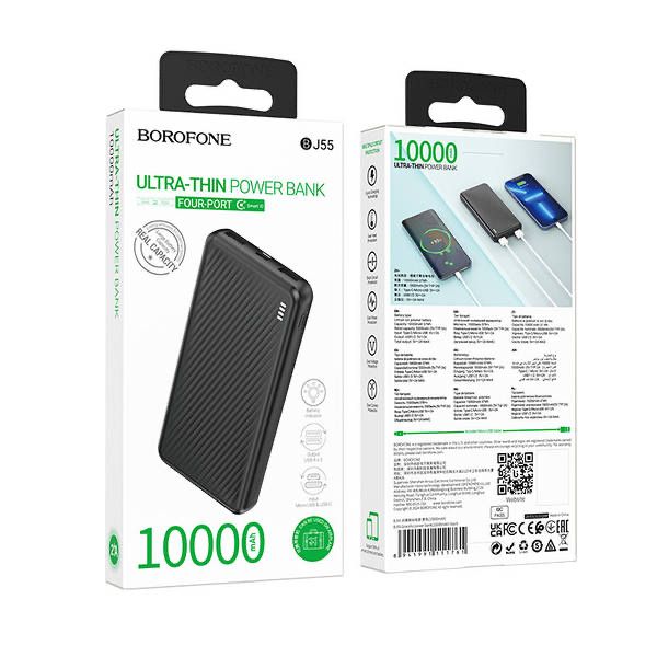 Павербанк повербанк Power Bank BOROFONE BJ55 |10000mAh, 2USB, 10W ОПТ