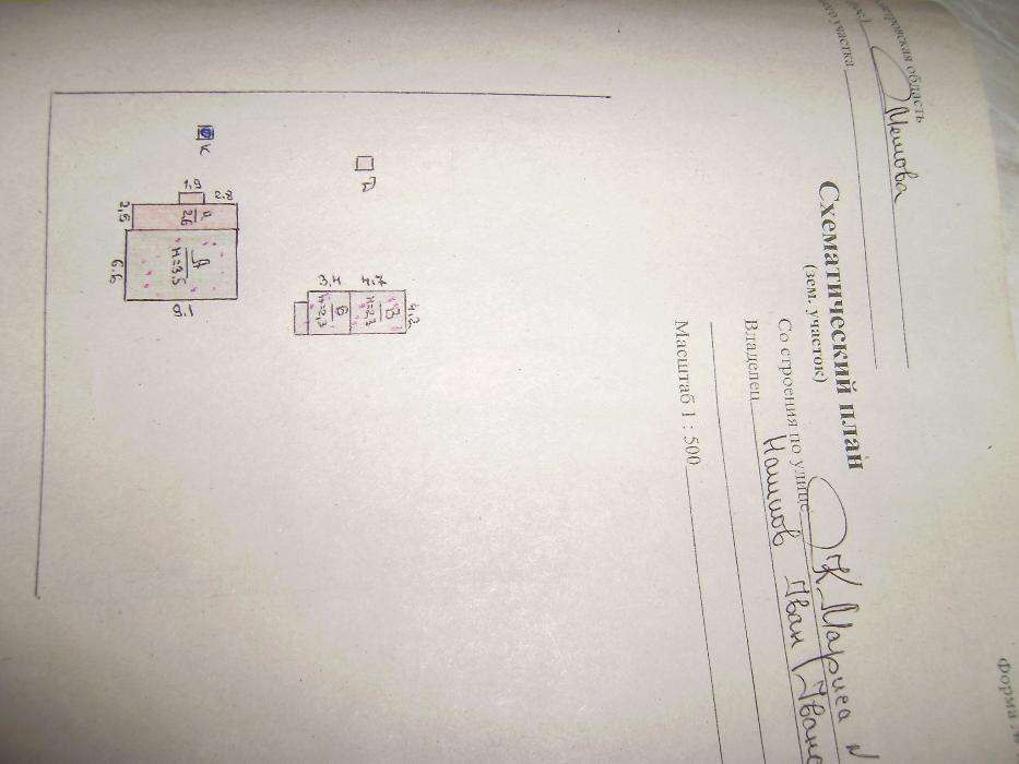 Продам дом с Газом! Продажа дома от хозяина!