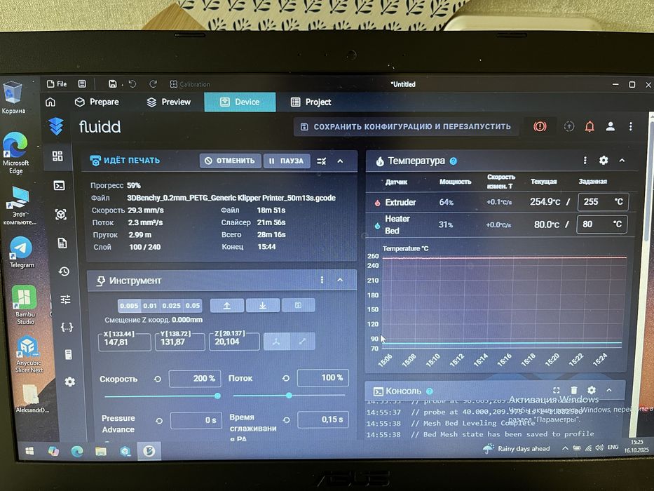 3D-принтер Ender (повний апгрейд, Klipper, швидкість до 600 мм/с)