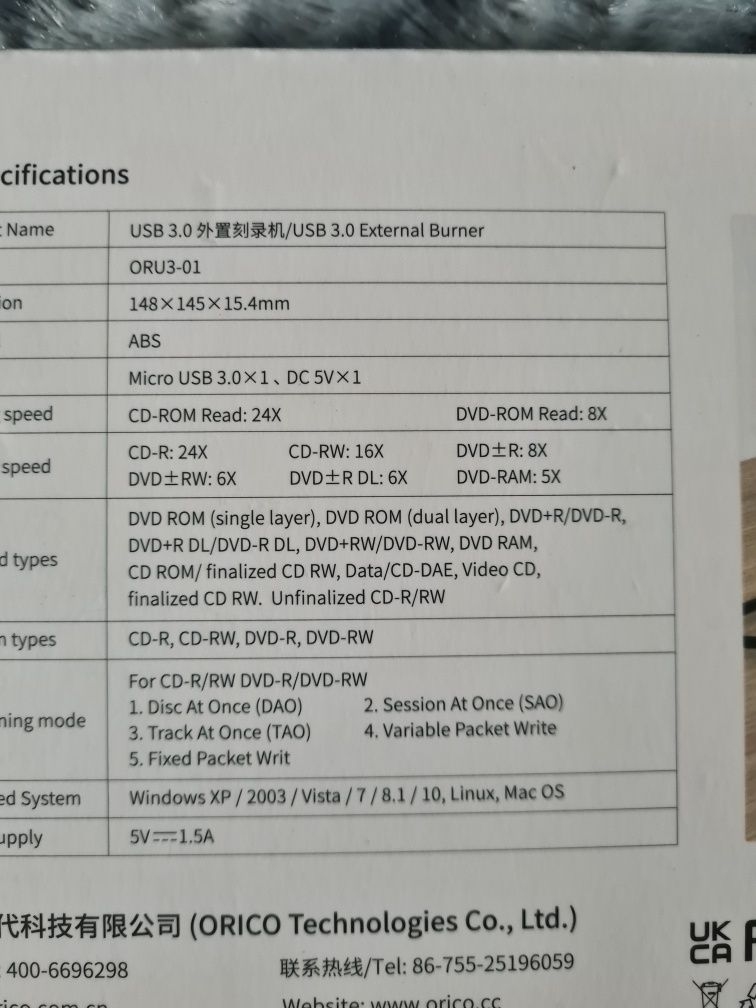 Zewnętrzna nagrywarka CD/DVD-ROM USB 3.0 ORICO ORHU3-01 5 Gb/s