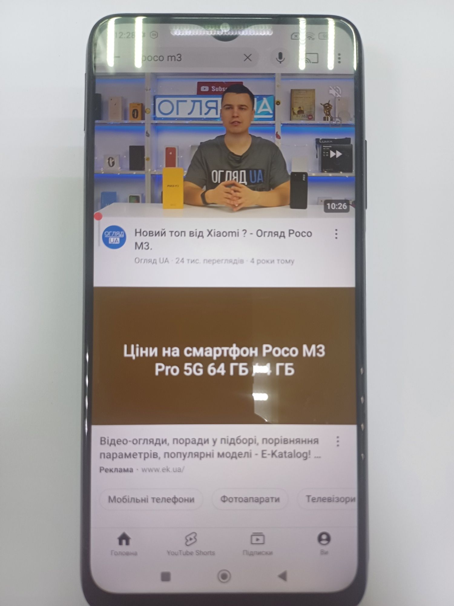 Телефон Xiaomi  Poco M3  4/64gb