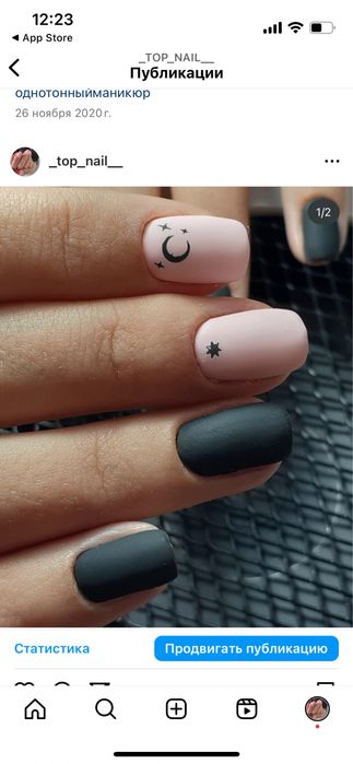 Маникюр М.Спортивная