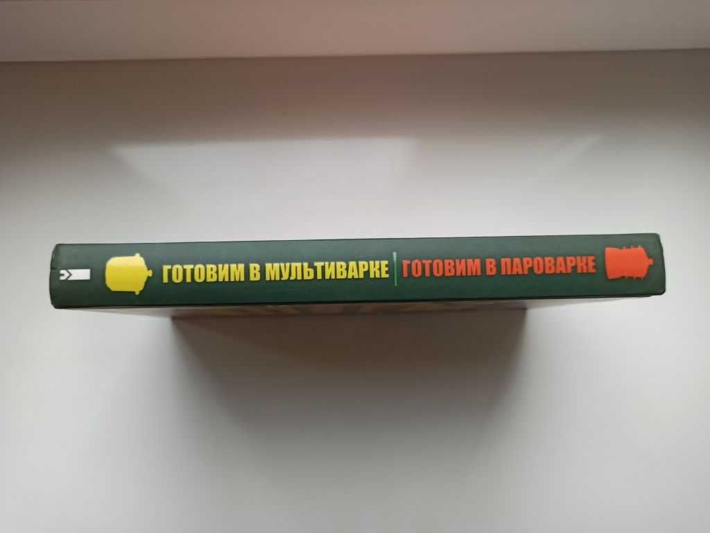 Готовим в пароварке / Готовим в мультиварке