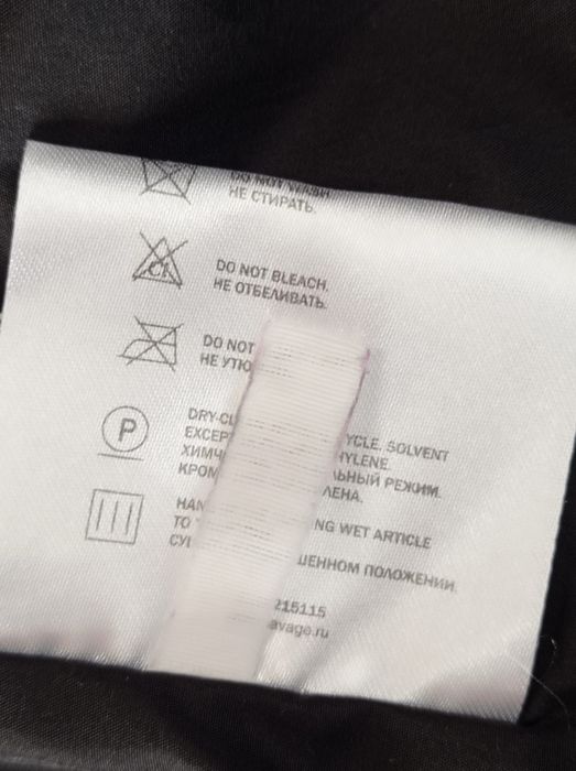 Курточка  SAVAGE