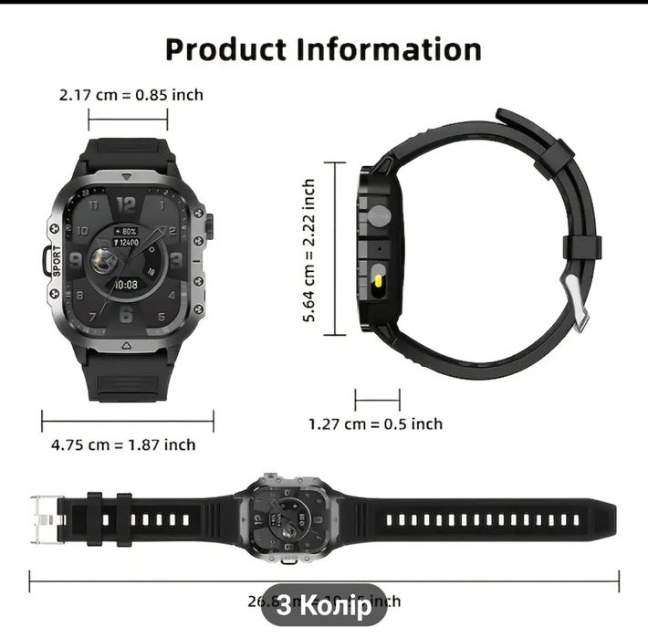 SIMSONPRО Смарт годинник для чоловіків з голосовими дзвінками ітд.