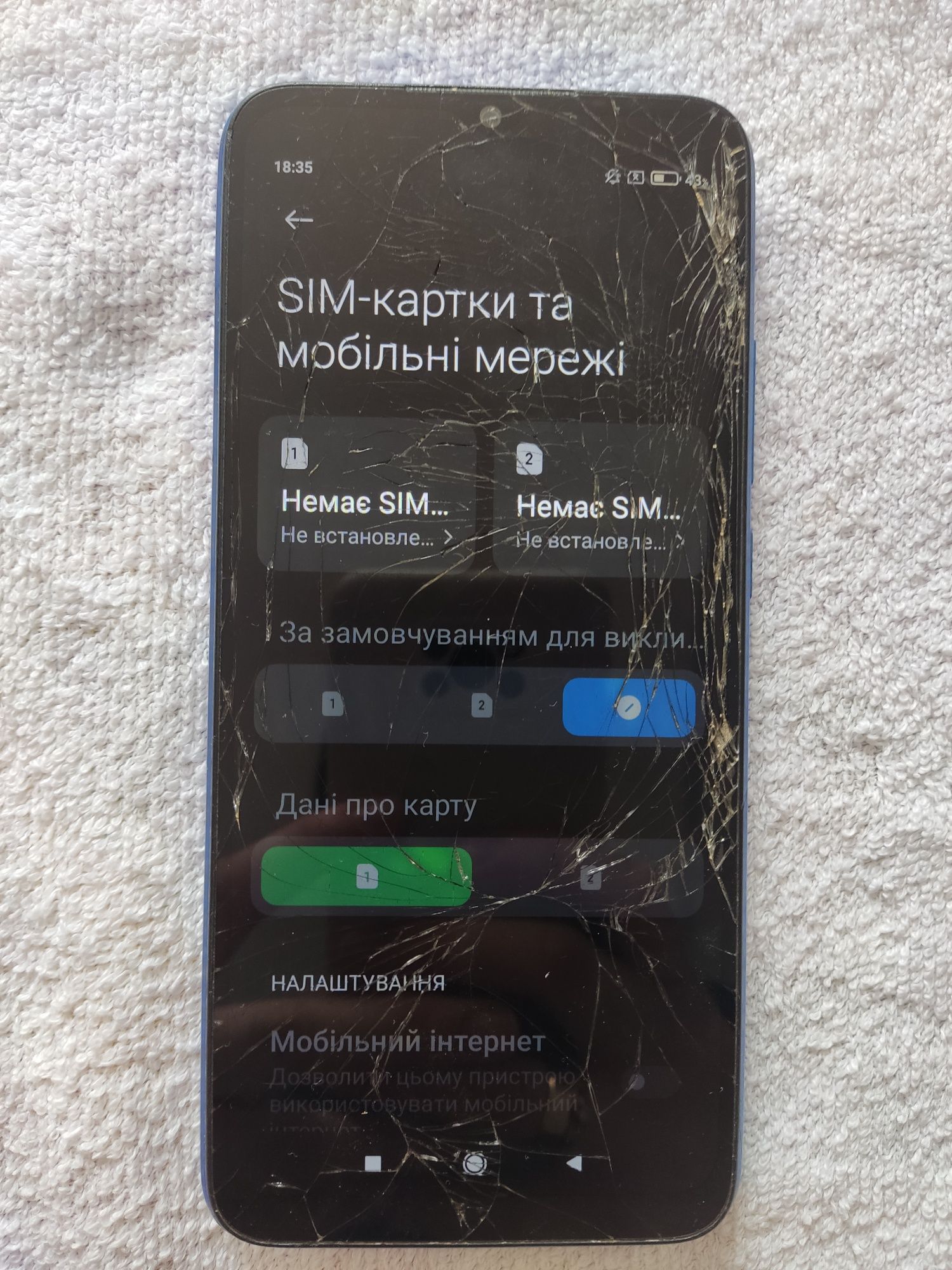 Телефон Xiaomi redmi 9A Blue
