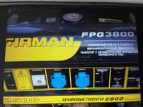Бензиновий генератор Firman 3800