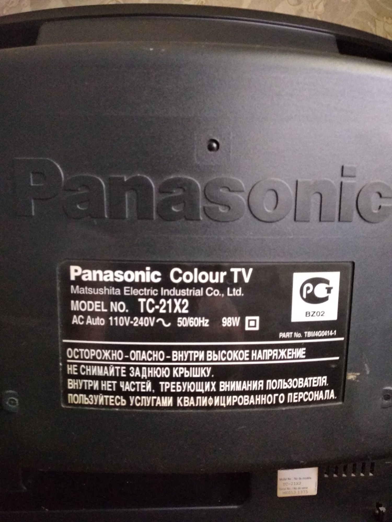 Продам цветной телевизор Panasonic