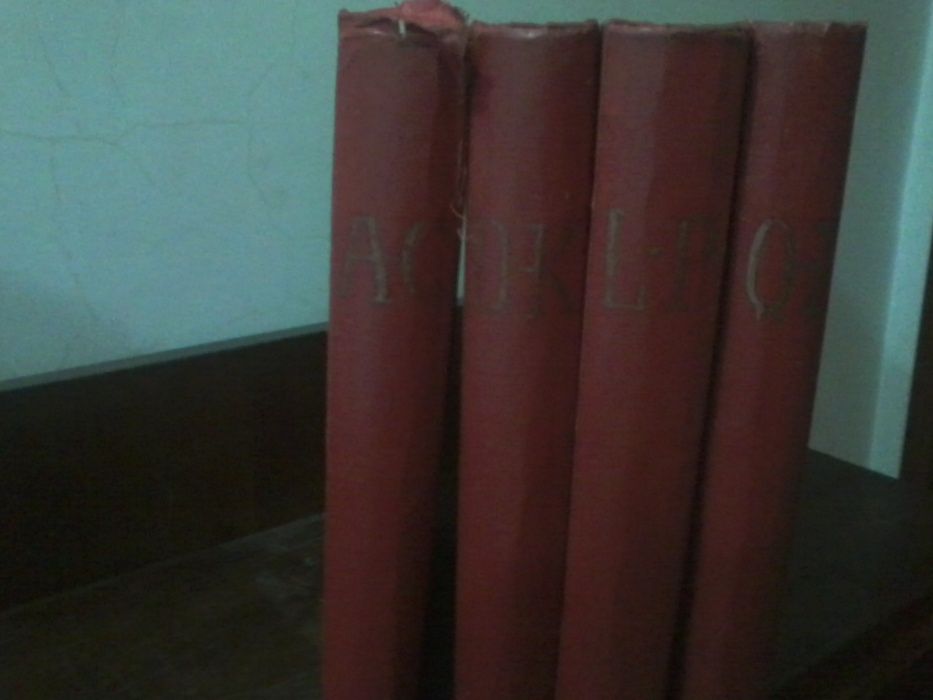 lello universal em 2 volumes