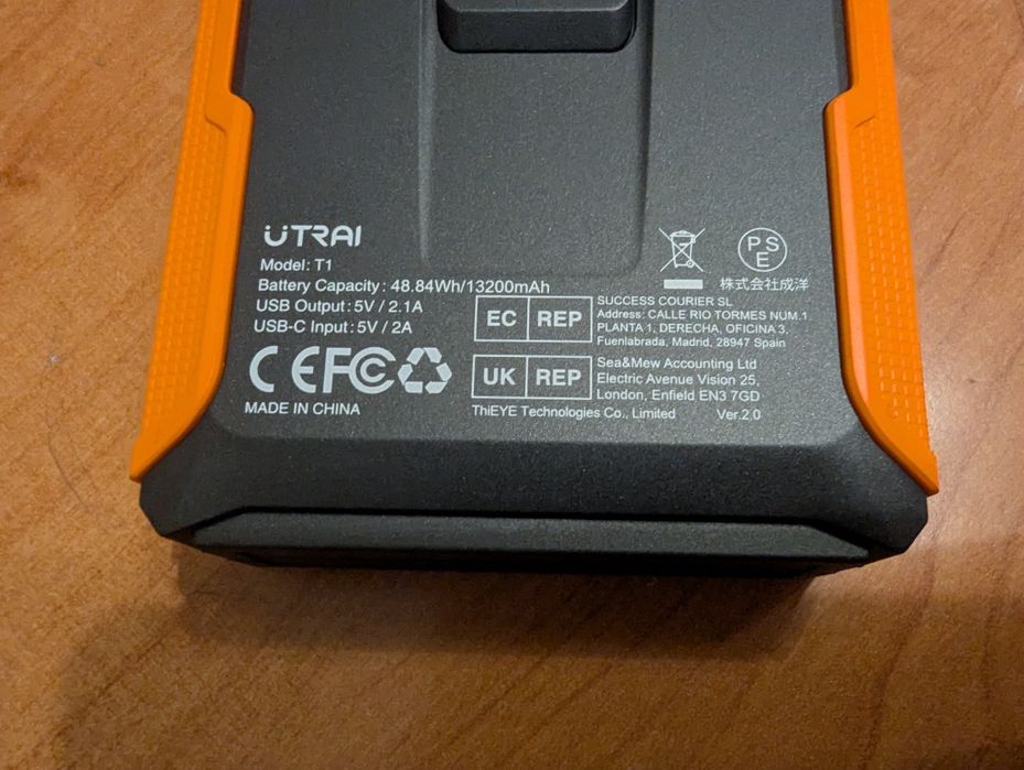 UTRAI Jump Starter T1 / urządzenie rozruchowe do auta / rozrusznik