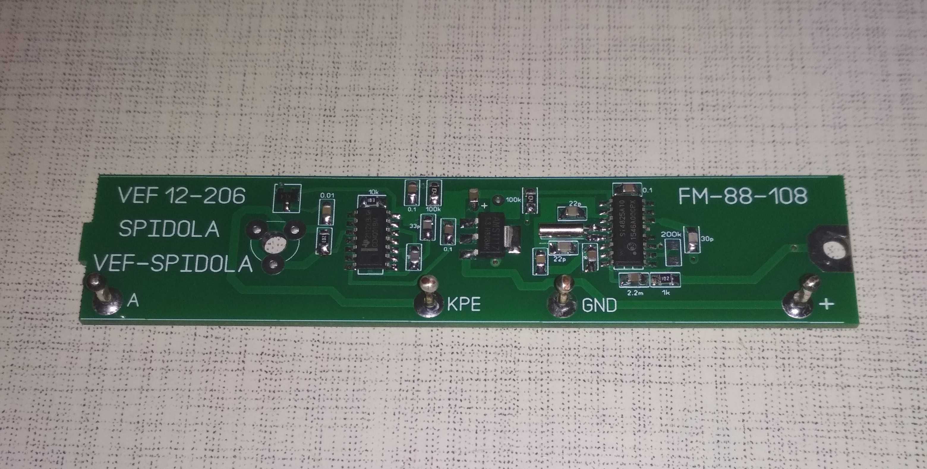 Плата,планка для приеому FM станций VEF 12-206, SPIDOLA.
