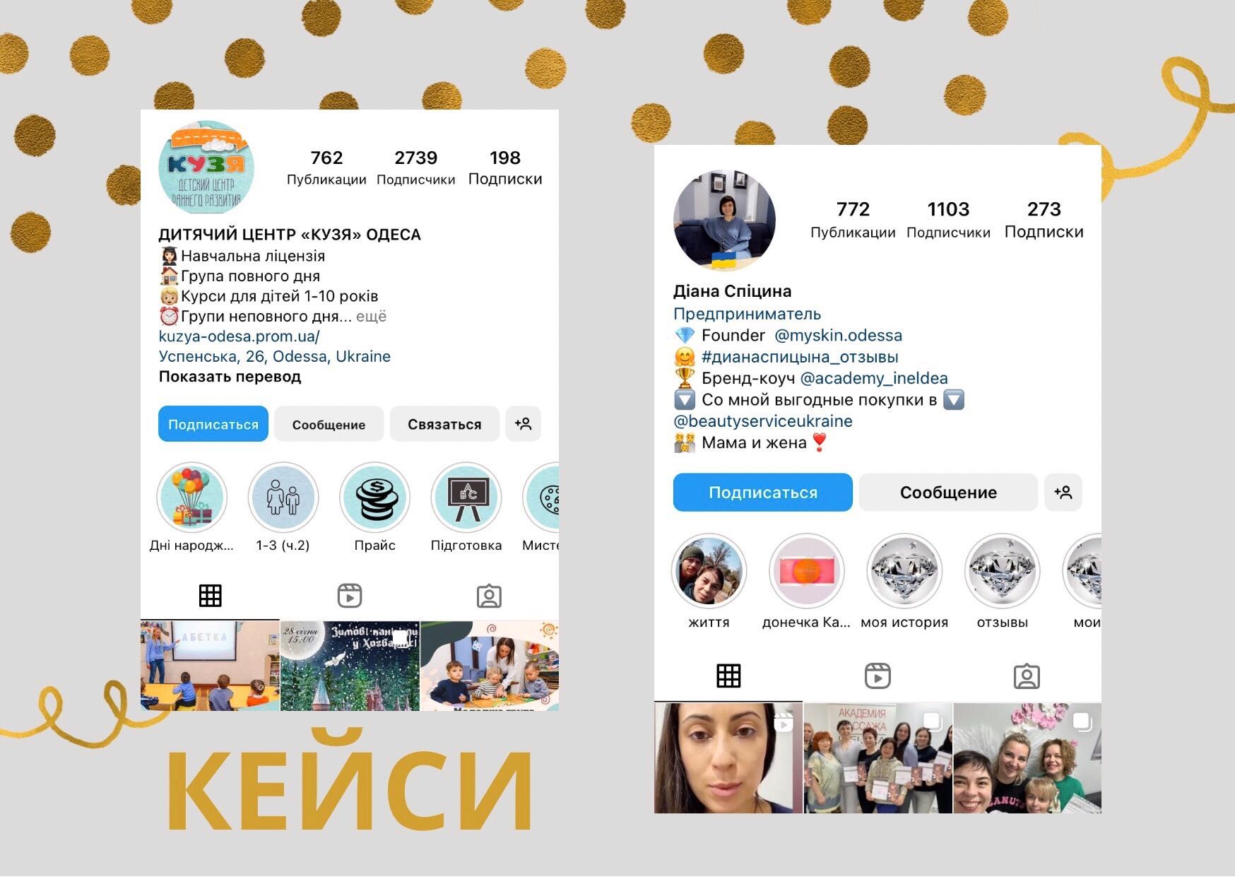 ПРОДВИЖЕНИЕ Instagram, YouTube! Маркетолог! Реклама. Украина, Польша