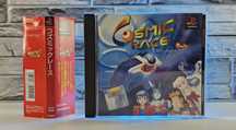 Playstation Cosmic Race SLPS 00009 !