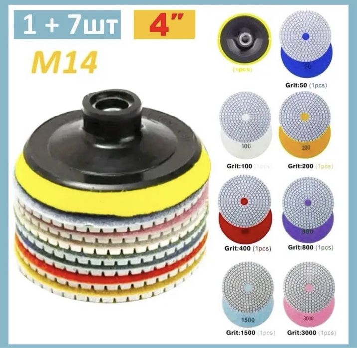 Алмазні шліфувальні диски на липучці ЧЕРЕПАШКА, черепашки.