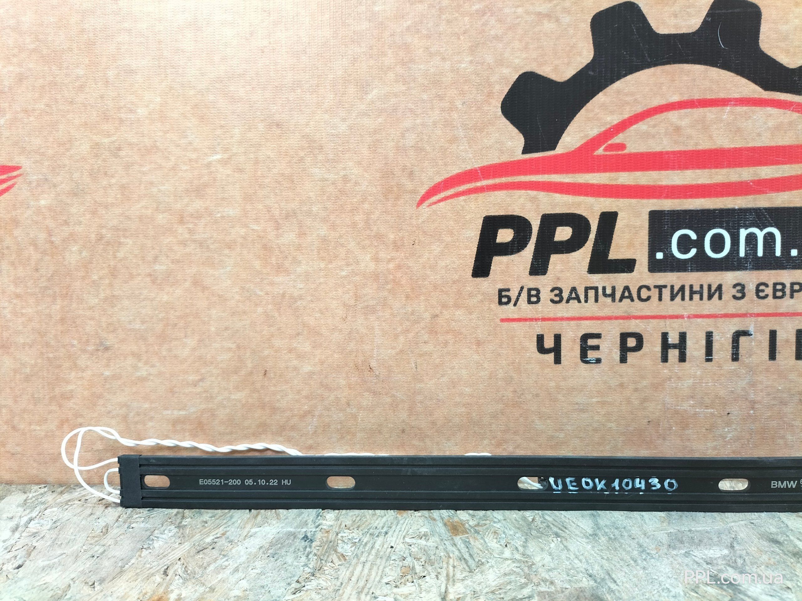 BMW X1 F48 15-22 G30 G01 датчик открывания багажника Smart Opener