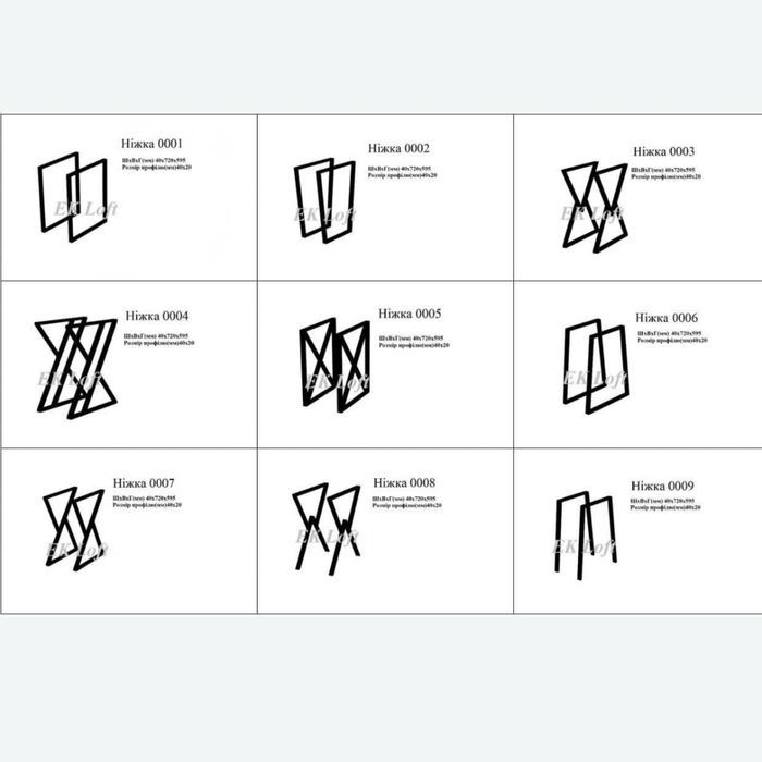 Лофт меблі на будь який смак