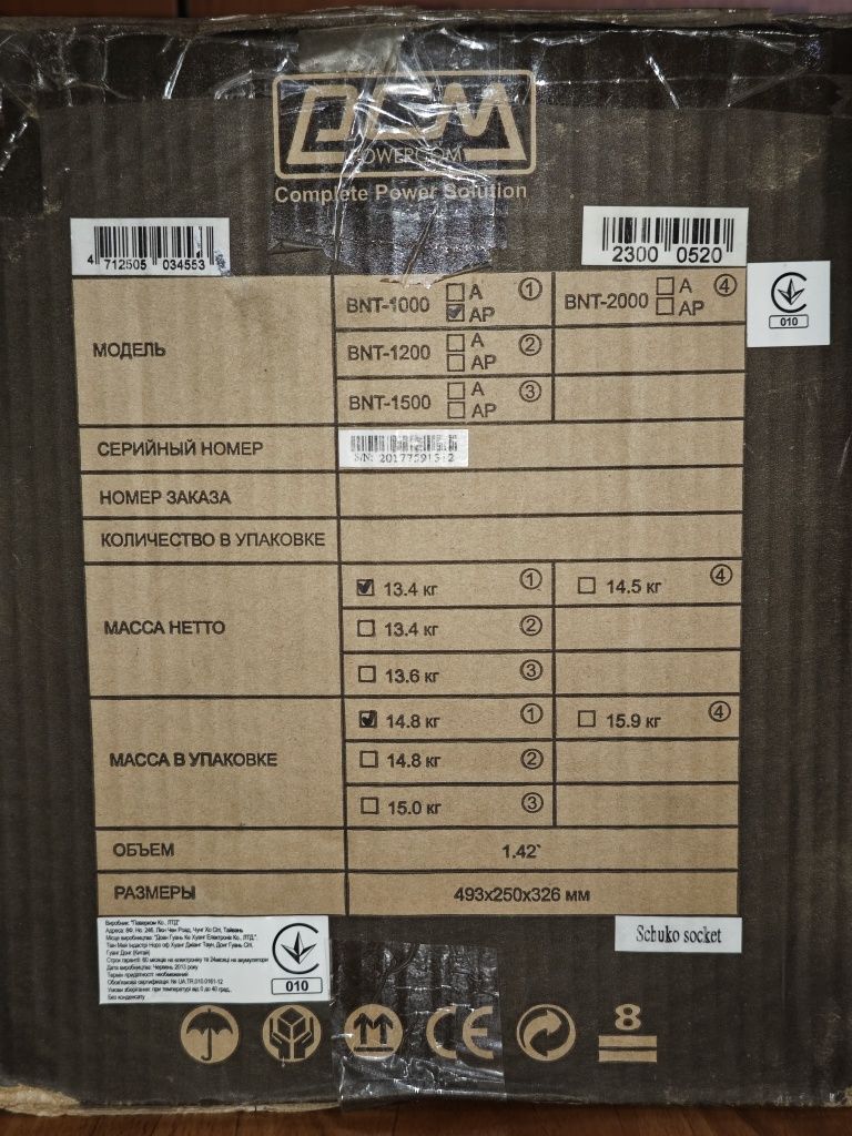 Продам безперебійник Powercom BNT-1000AP.