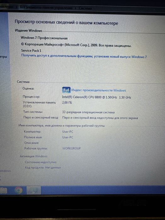Ноутбук Asus модель X54H