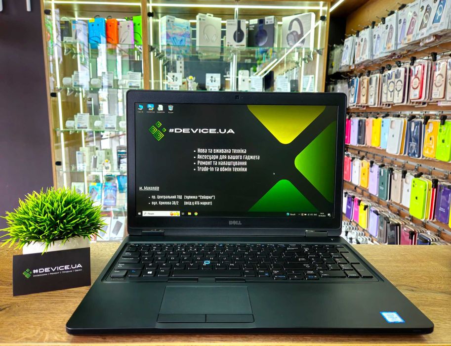 Ноутбук DELL E5580 (15.6/IPS/i5-7300U/8 ГБ/SSD 256/UHD Graphics 620)