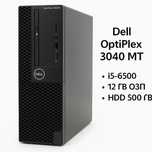Терміново! Dell i5-6500/12ГБОЗП/HDD500 ГБ+wifi міні комп'ютер