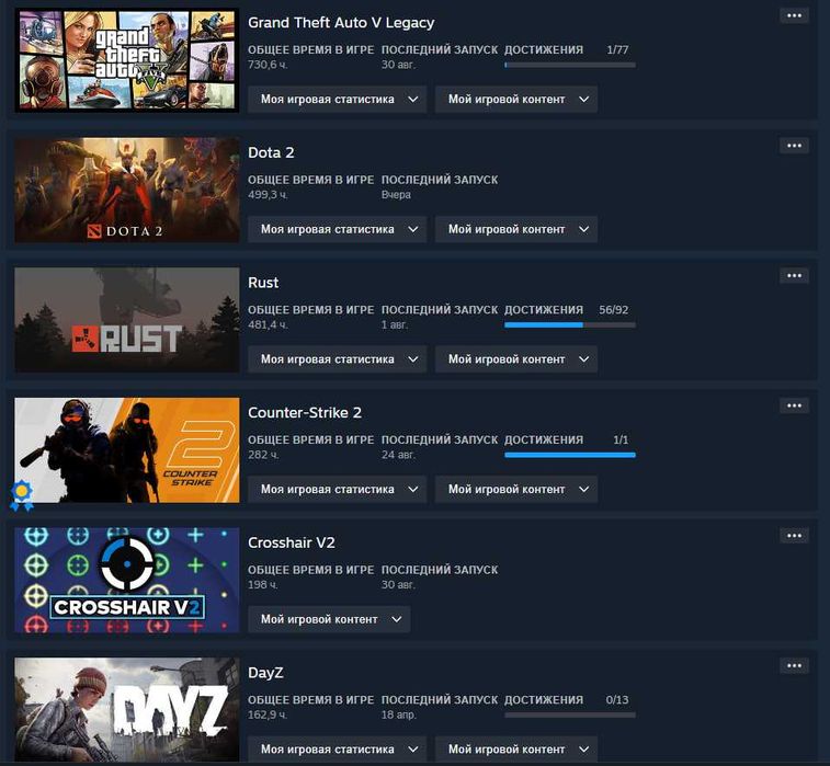 Аккаунт Steam/Стим аккаунт
