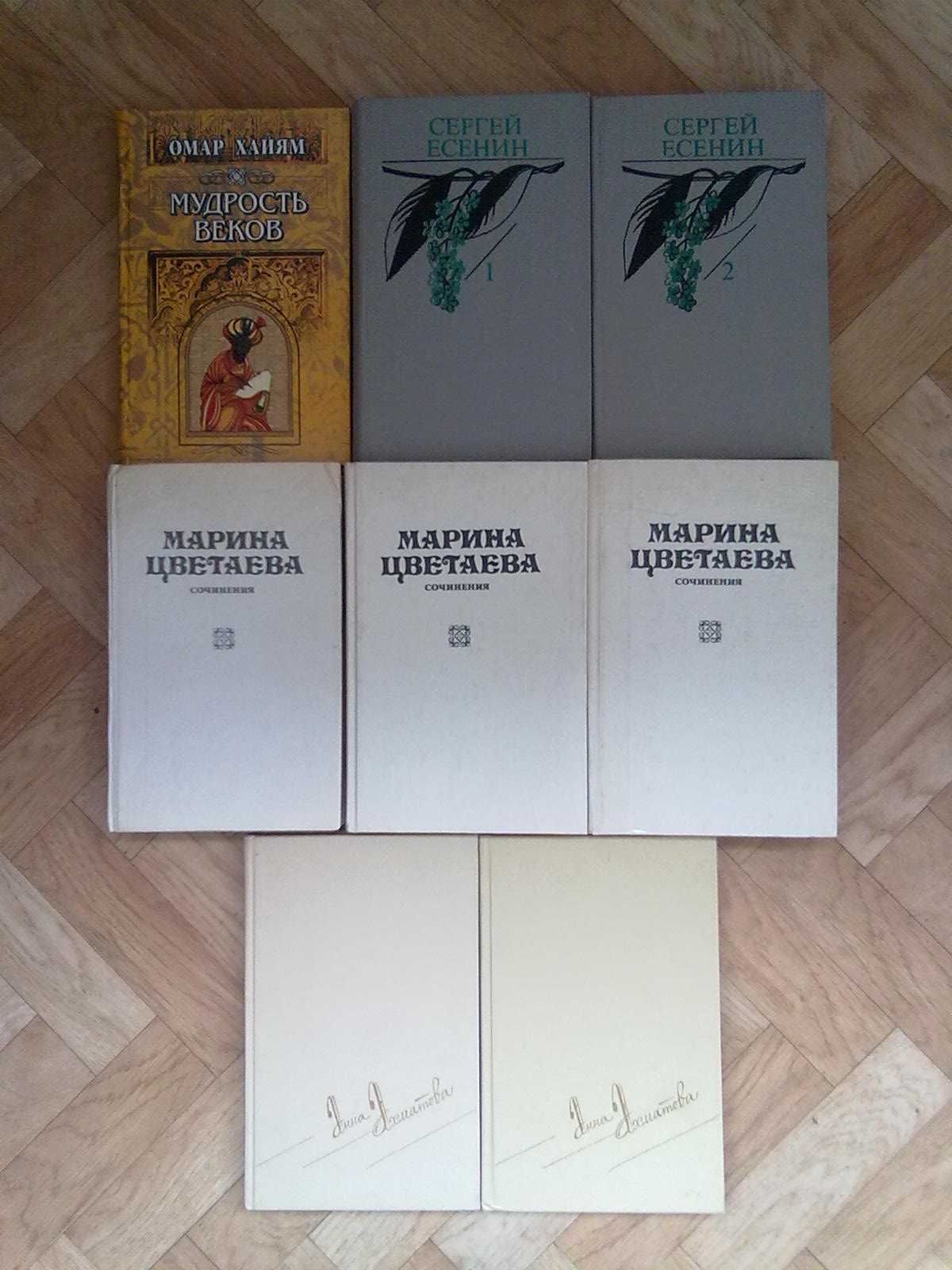 Книги-поэзия ( А.Кольцов, Н.Гумилев, А.Фет и т.д)