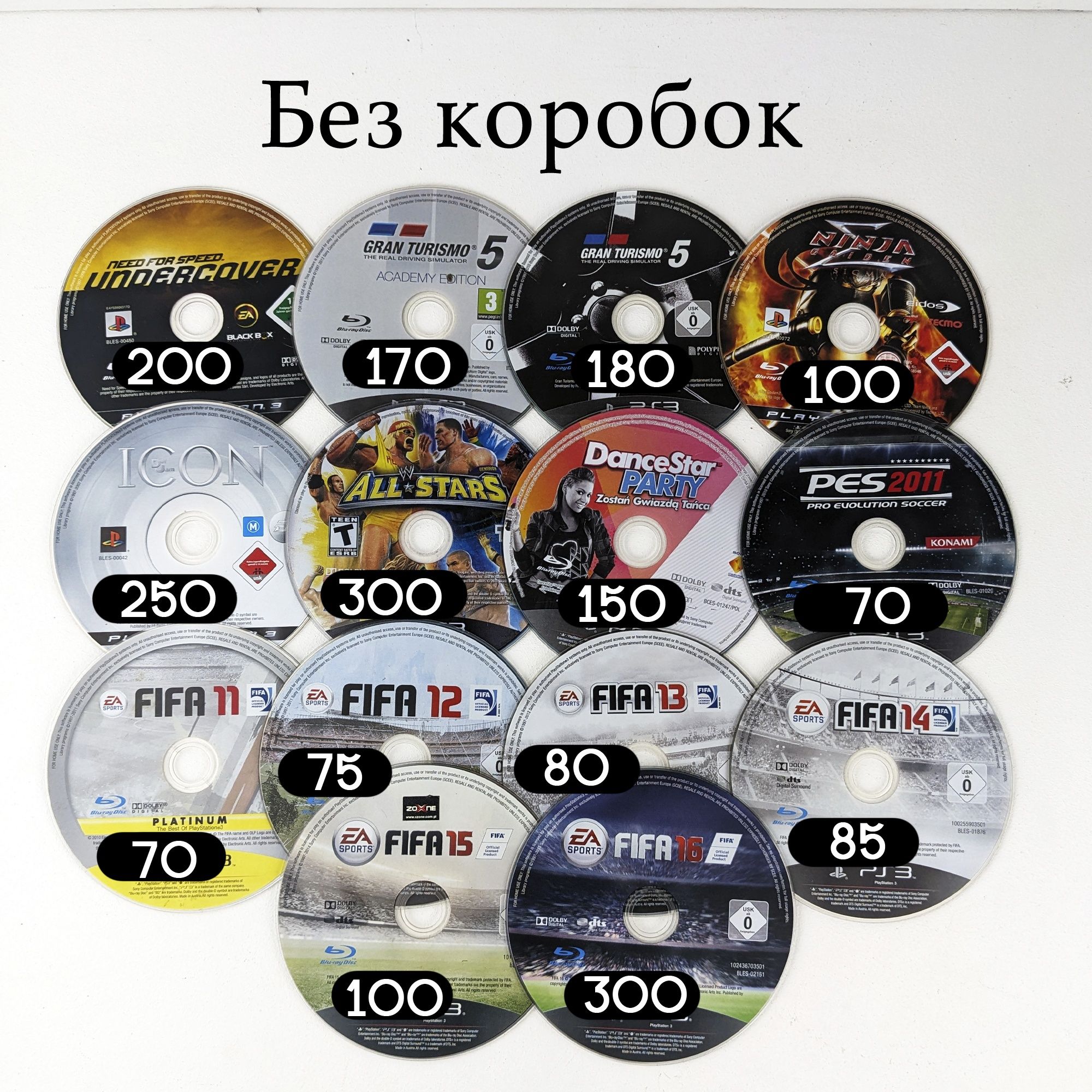 Ліцензійна гра на PS 3 Darksiders, лицензионная игра на ПС 3
