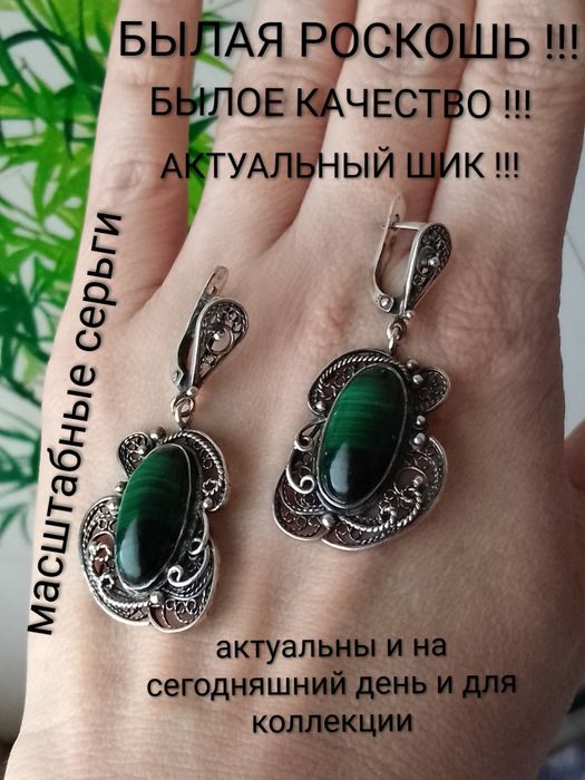 Серьги серебро СССР