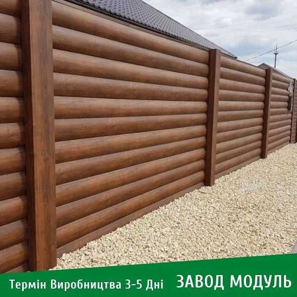 Забор Жалюзі, Блок Хауз, Профлист Цінова АКЦІЯ в Дніпрі.