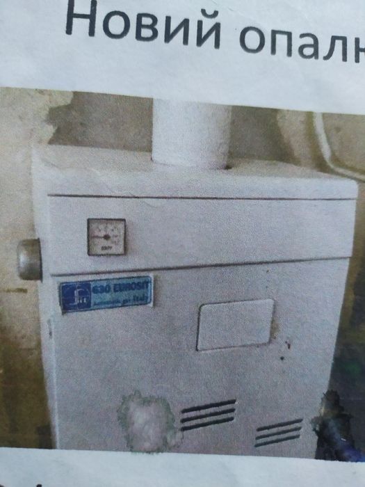 Котёл термобар 16