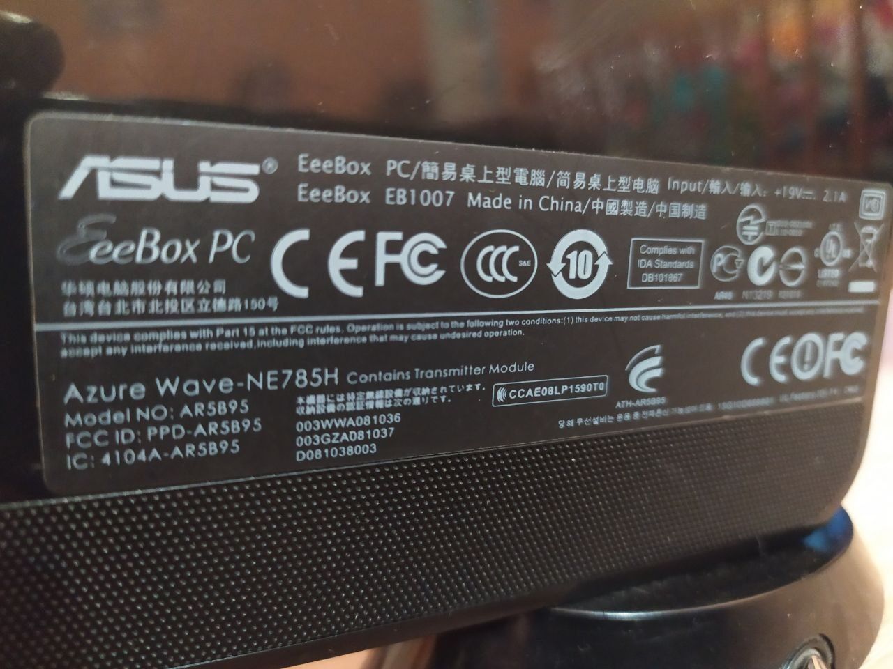 Мини ПК Asus EeeBox ЕВ1007